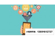 如何利用新媒體手段做APP推廣