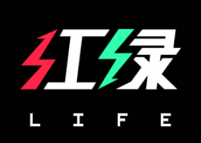 紅綠Life