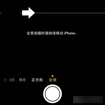 全景照片拍攝公司淺析：iphone6s如何拍攝全景照片呢？